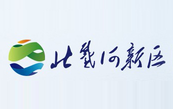 中國(guó).北戴河新區(qū)