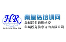 秦皇島培訓(xùn)網(wǎng)